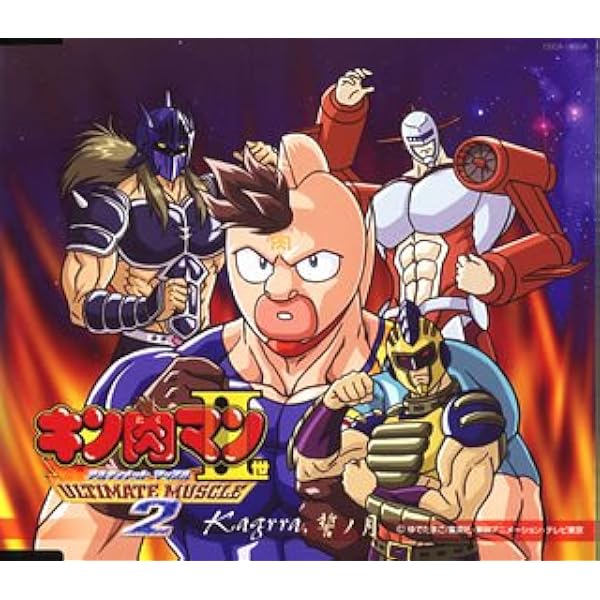 Amazon.co.jp: 愁(うれい): ミュージック