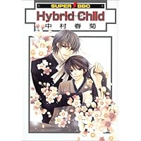 ＢＬDVD　中村春菊　Hybrid Child YESASIA: Hybrid Child Vol.1 (Blu-ray)(Japan Version) Blu-ray