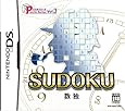 Puzzle Series Vol.3 SUDOKU 数独