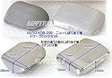 江東産業　自動車整備用特殊工具KDB-200-HAPPY　ニューしぼりあて盤ドリーブロックセット