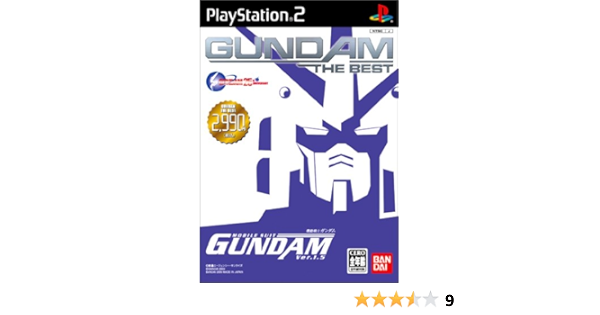 Amazon 機動戦士ガンダムver 1 5 Gundam The Best ゲーム