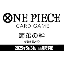 Amazon.co.jp: 【完全未開封BOX】 師弟の絆 OP-12 ＜国内正規品