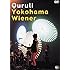 くるり「横濱ウィンナー(通常盤)」