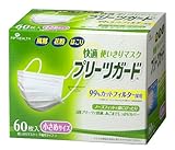快適使いきりマスク プリーツガード 小さめサイズ 60枚入
