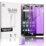 SLuB Xperia Ace SO-02L ガラスフィルム 4D ブルーライトカット 保護フィルム 強化ガラス SO-02L フィルム 画面保護シート 0.3mm 超薄 飛散防止/指紋防止/4Dガラスフィルム (669 ブラック ブルーライトカット)