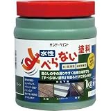サンデーペイント:サンデーペイント すべらない塗料 1kg グリーン 2000HU 型式:2000HU