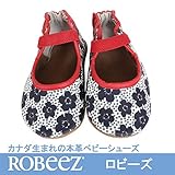 ロビーズ 本革ベビー靴 ソフトソール APMAアメリカ足病学協会認定の赤ちゃん靴 ファーストシューズ ベビーシューズ ベビー靴 室内履き 保育園 上靴 6-12mos Blooming Bella [