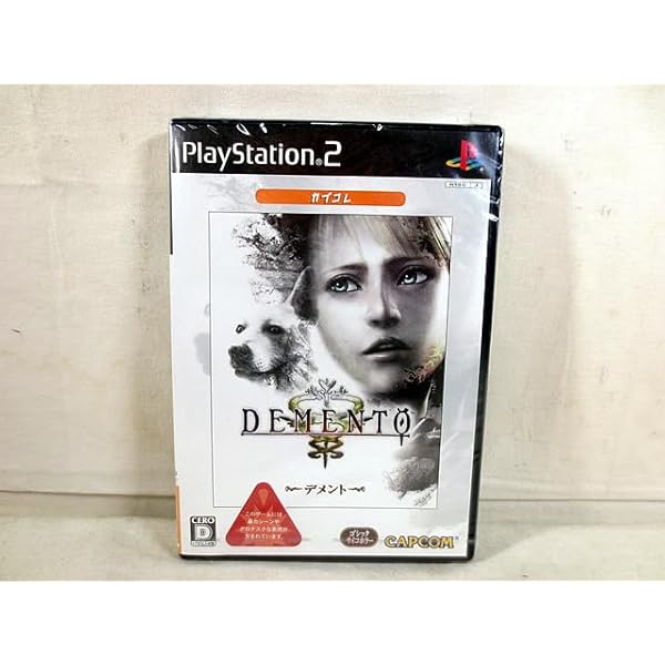 Amazon | デメント カプコレ | ゲーム