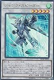 遊戯王 20TH-JPB14 ジャンク・スピーダー (日本語版 ウルトラレア) 20th ANNIVERSARY DUELIST BOX