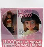 リカちゃん日記―I always want to be surrounded by my favorites [リカちゃん人形付き]