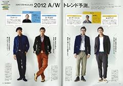 別冊2nd vol.12 2nd Snap（セカンドスナップ）4