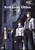 Wei�� kreuz Gluhen �U