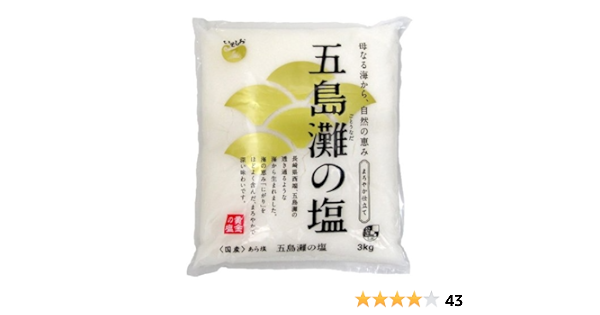 Amazon まろやか仕立て五島灘の塩 3kg 菱塩 塩 通販
