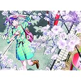 ウィザード・バリスターズ-弁魔士セシル-5 [Blu-ray]