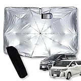 シェアスタイル アルファード ヴェルファイア 30系 前期 後期 傘型 サンシェード 収納袋つき 日よけ UVカット 紫外線カット 遮熱 遮光 保温 アクセサリー 車中泊 簡単取付 カー用品 傘式 シェイド トヨタ 互換品