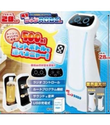配膳だにゃんロボ ガストの猫ロボット まとめ売り 配膳だにゃんロボ ガストの猫ロボット まとめ売り - メルカリ
