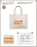 名入れ 名前入り レッスンバッグ スクエアトート キャンバス地 I LOVE MOMMY(アイラブママ) Ｌサイズ（高さ30×幅36×マチ14ｃｍ）
