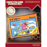 ファミコンミニ ツインビー
