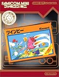 ファミコンミニ ツインビー