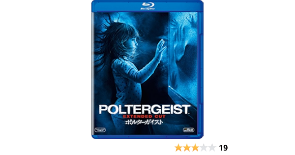 Amazon ポルターガイスト 15 Blu Ray 映画