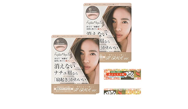 Amazon フジコ 眉 ティント ライトブラウン 2個セット 高級あぶらとり紙セット フジコ 二重まぶたグッズ 通販