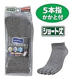 【2足組５セット販売】福徳産業　デオセル5本指カカト付き　ショート丈 (モクカラー)