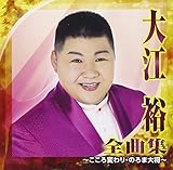 ��]�T �S�ȏW�`������ς��E�̂�ܑ叫�`