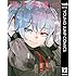 石田スイ「東京喰種トーキョーグール:re(12)Kindle版」