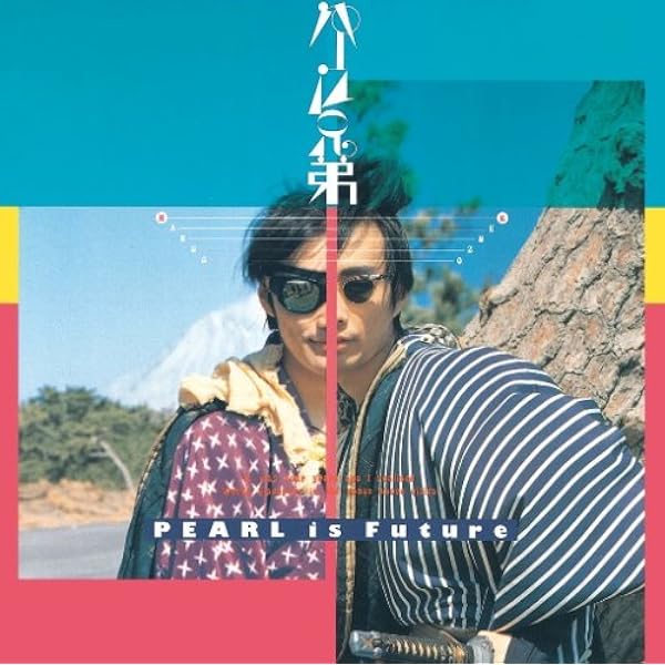 超貴重♪紙ジャケット仕様デジタルリマスタリング盤美品CD7枚セット『パール兄弟』 超貴重♪紙ジャケット仕様デジタルリマスタリング盤美品CD7枚セット
