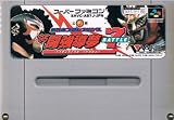 新日本プロレス95闘強導夢バトル7
