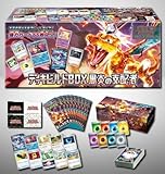 【完全未開封BOX】 黒炎の支配者 デッキビルド BOX ＜国内正規品 未開封 BOX＞