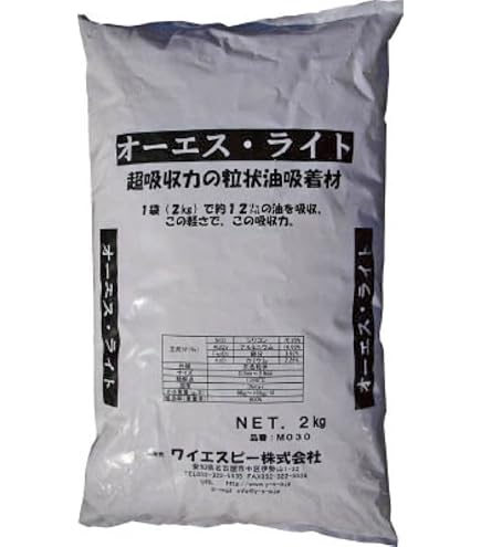 オイルドライパッド(43cm×48cm×100枚) ホワイト4348N 吸収材 Amazon.co.jp: タイムケミカル オイルドライパッド43cm×48cm ホワイト