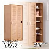 【JAJAN】ルーバー引き戸クローゼット【ヴィスタ】「棚タイプ」ナチュラル幅75cm奥行59cm高さ180cm[ワードローブ][収納ラック]［レビュープレゼント対象商品］