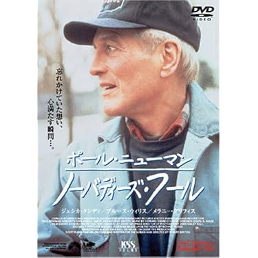 ノーバディーズ・フール [DVD] wyw801m 510569GY99L._AC_UL375_SR375,