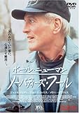 ノーバディーズ・フール [DVD]