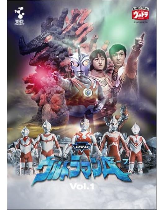 新品ケース付 ウルトラマン 全10巻セット DVD DVD ウルトラマン 全10巻セット 〇｜トレファクONLINE