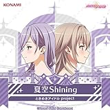 【Amazon.co.jp限定】夏空Shining(メガジャケ付)