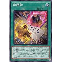 遊戯王 Amazon.co.jp: 遊戯王 地縛囚人ライン・ウォーカー(ノーマル
