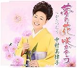 ���̉� �炩����