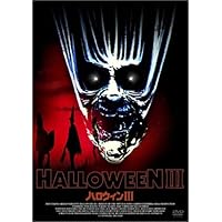 Amazon.co.jp: ハロウィン4 ブギーマン復活 [DVD] : ドナルド