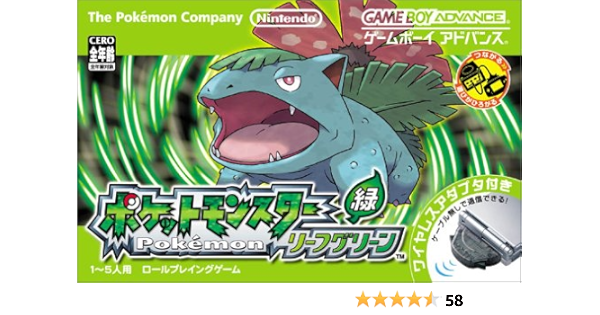 セールsale ポケットモンスター ファイアレッド ワイヤレスアダプタ同梱 品 交換無料 Mawaredenergy Com