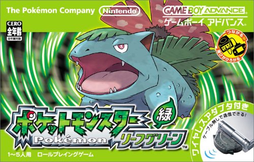 ポケットモンスター リーフグリーン[ワイヤレスアダプタ同梱]