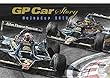 GP Car story カレンダー 2019 【壁掛け】 ([カレンダー])