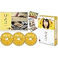 連続テレビ小説 ひよっこ 完全版 ブルーレイ BOX1 [Blu-ray]