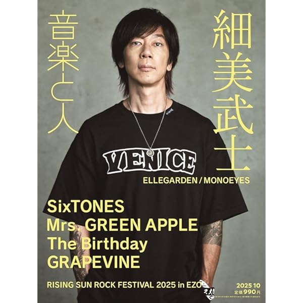 Amazon.co.jp: The Afterglow Tour 2012 [DVD] : the HIATUS