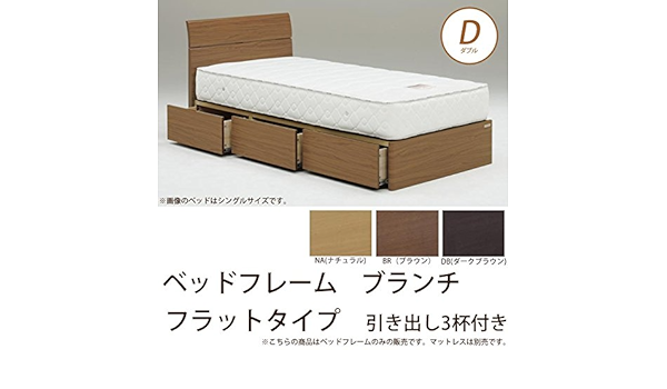 お取引 ヤフオク ベッド ダブル ベッドフレーム ダブルベッド フ のアイテムを Www Micrentals Com