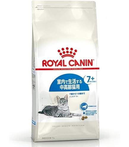 ロイヤルカナン FHN インドア +7 猫用