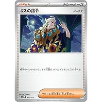 Amazon.co.jp: ポケモンカードゲームSV svM スタートデッキ
