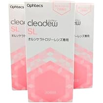 Amazon | 【オルソケラトロジー専用】クリアデュー SL 洗浄・保存液 