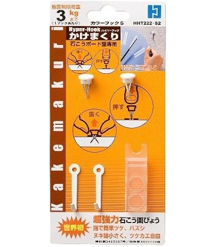 Amazon.co.jp: 東洋工芸 かけまくり カラーフックWT: ホーム
